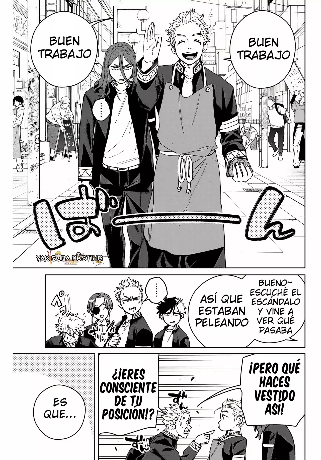 WIND BREAKER Capitulo 139.05: [One-shot] Viaje de negocios página 12