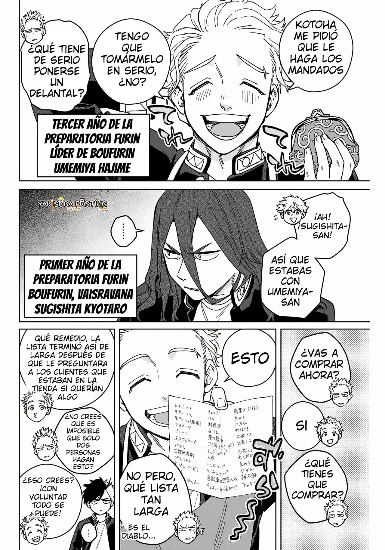 WIND BREAKER Capitulo 139.05: [One-shot] Viaje de negocios página 13