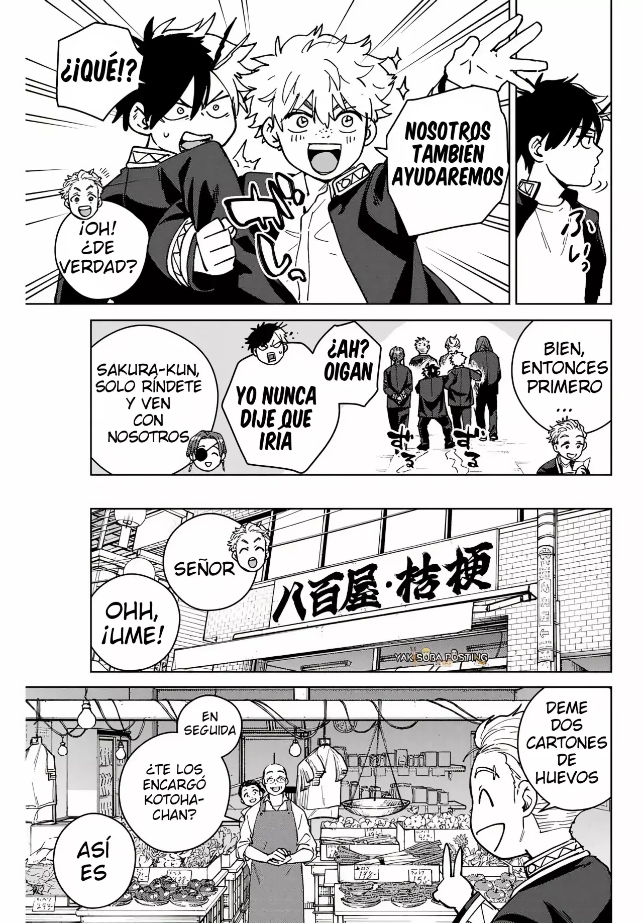 WIND BREAKER Capitulo 139.05: [One-shot] Viaje de negocios página 14