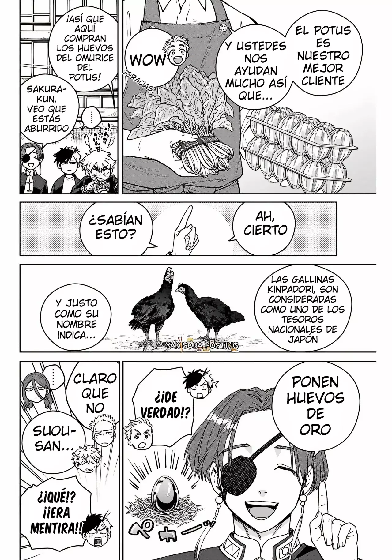 WIND BREAKER Capitulo 139.05: [One-shot] Viaje de negocios página 15