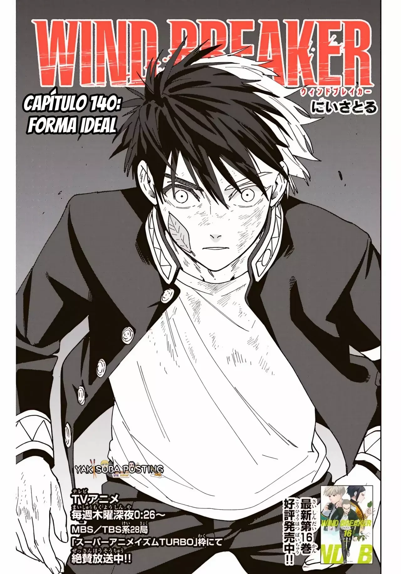 WIND BREAKER Capitulo 140: Forma Ideal página 3