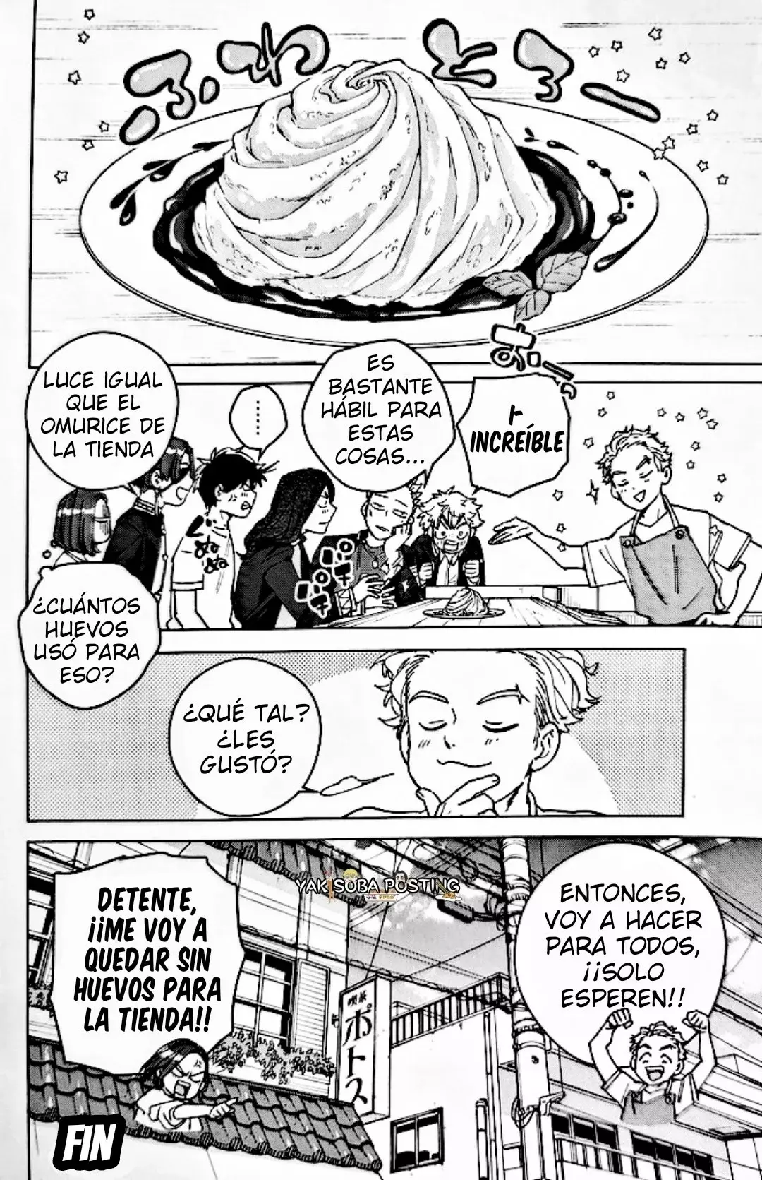WIND BREAKER Capitulo 146.5: Especial "El reto del Omurice de Sakura" página 14