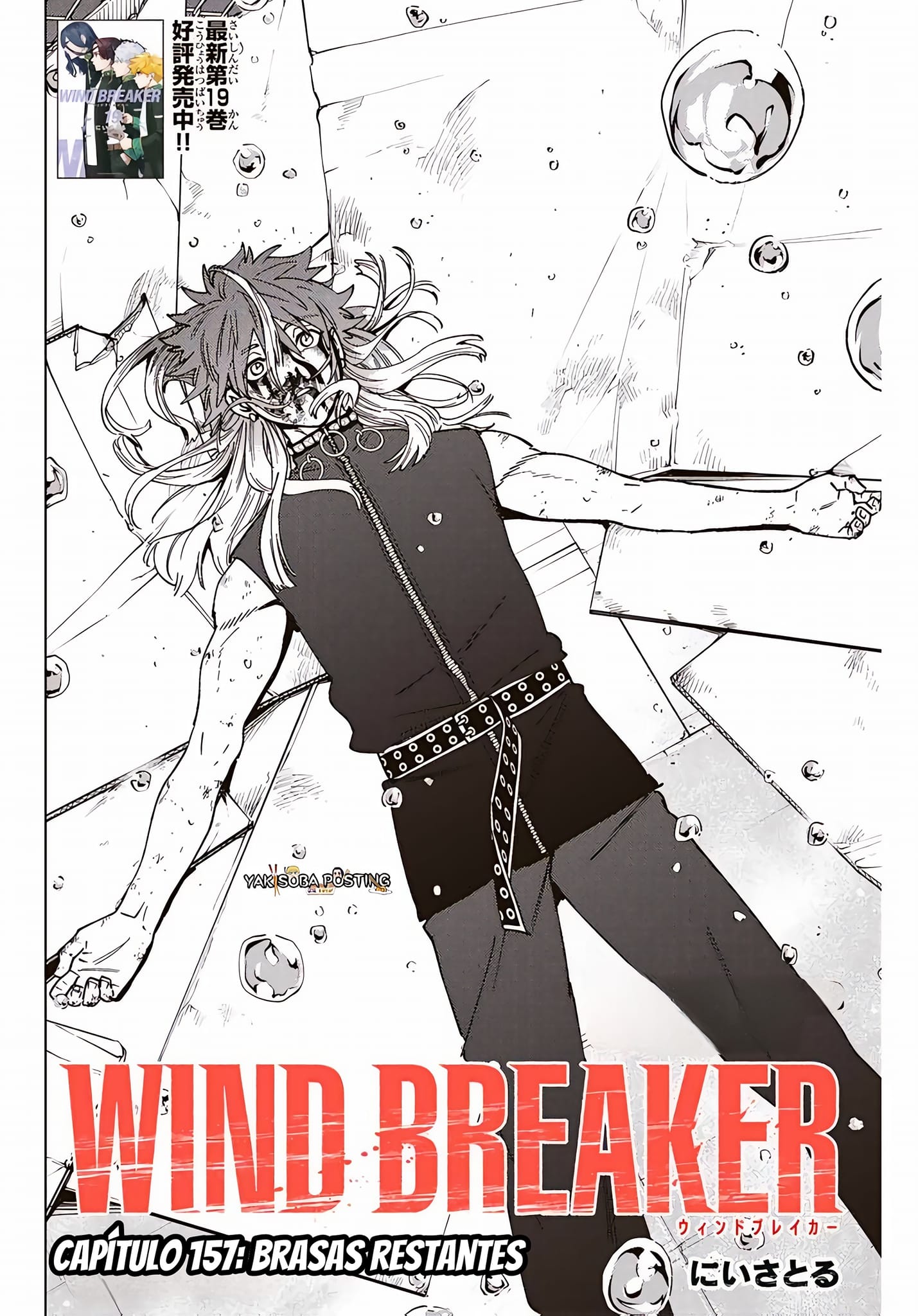 WIND BREAKER Capitulo 157 página 3