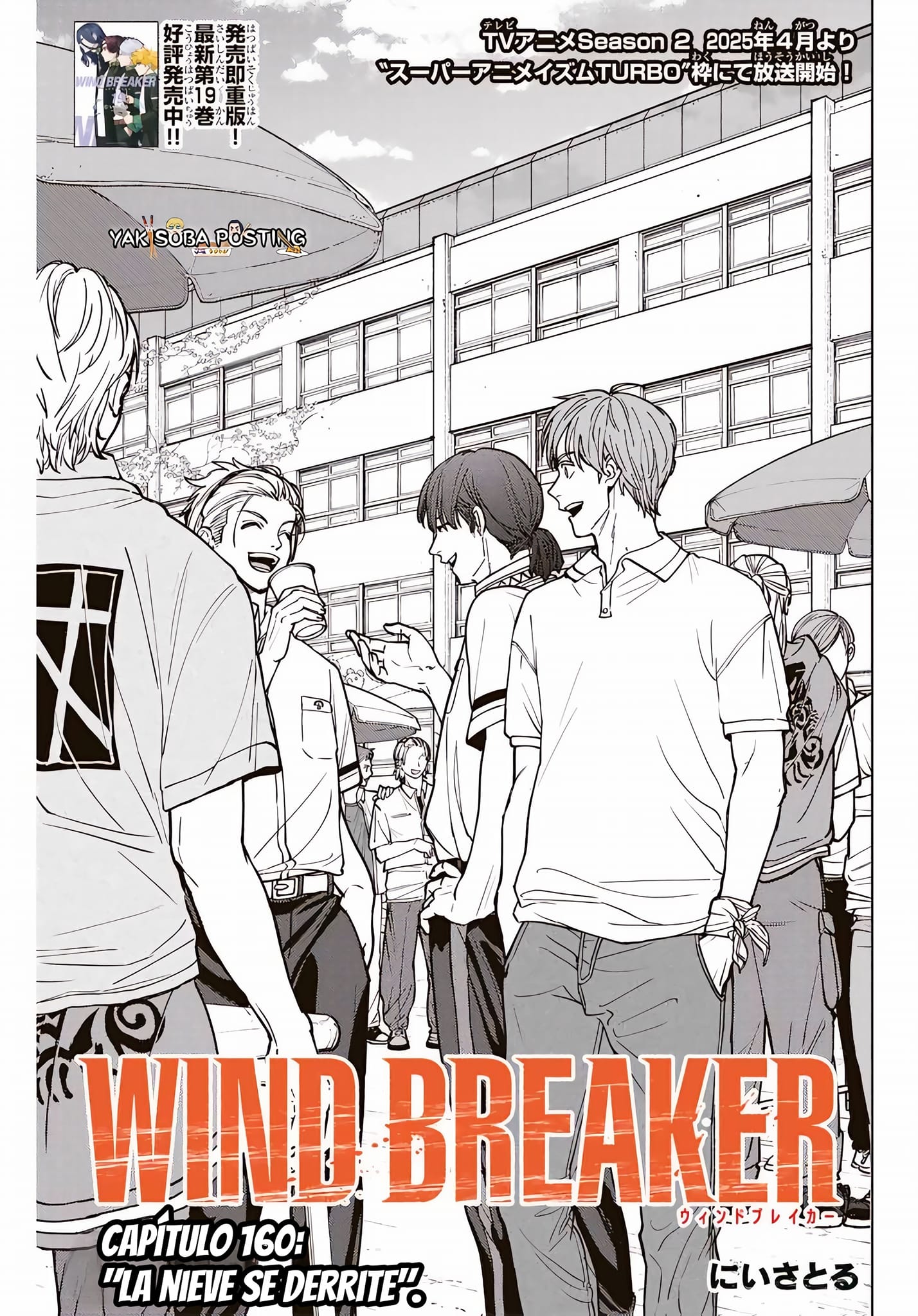 WIND BREAKER Capitulo 160 página 2