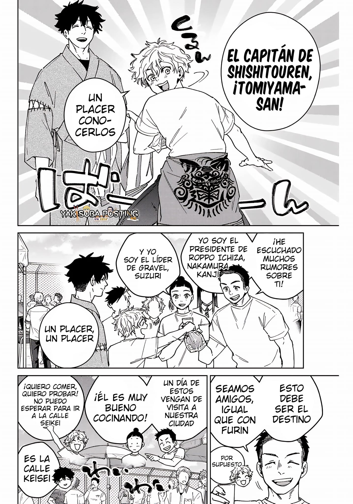 WIND BREAKER Capitulo 160 página 5