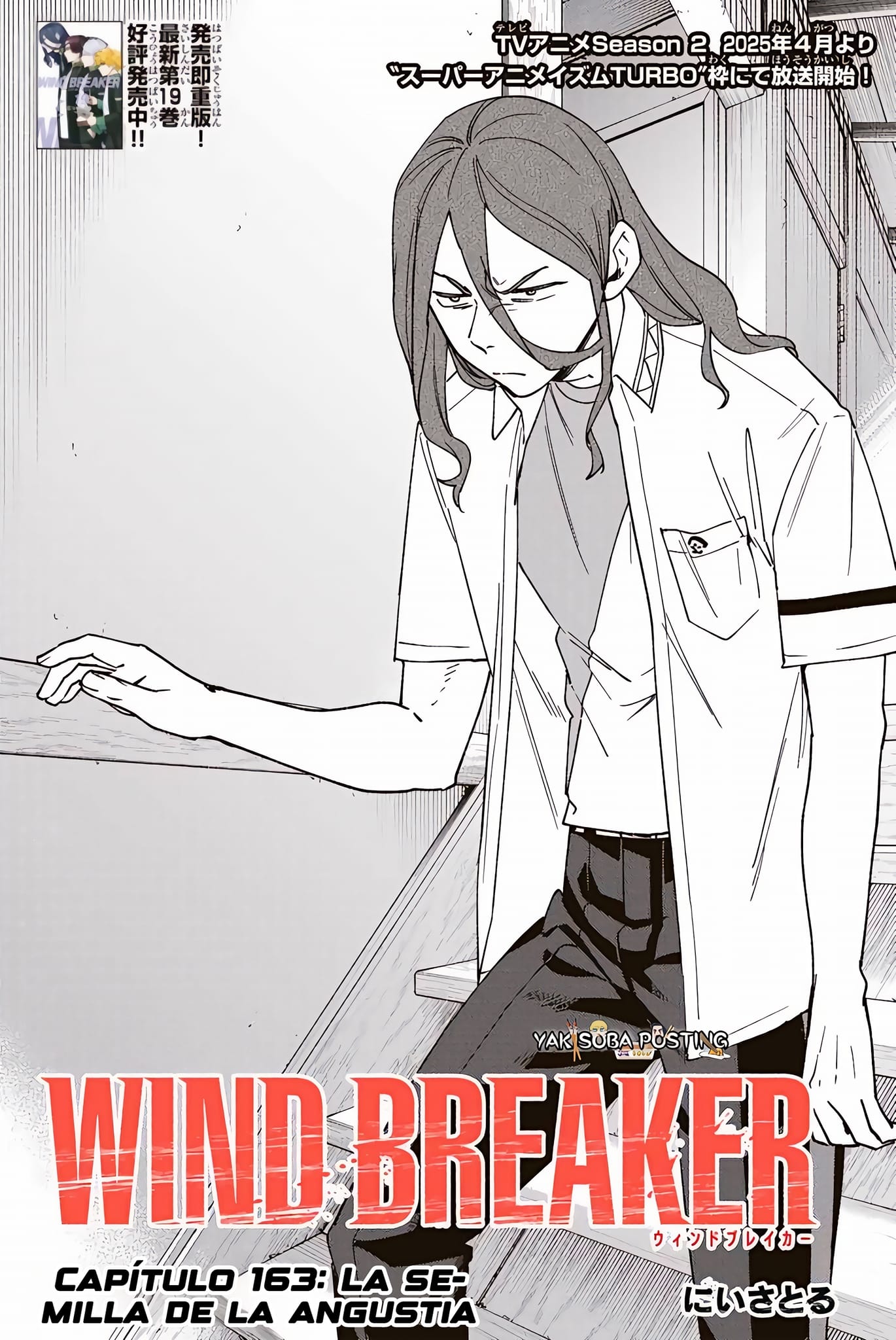 WIND BREAKER Capitulo 163 página 3