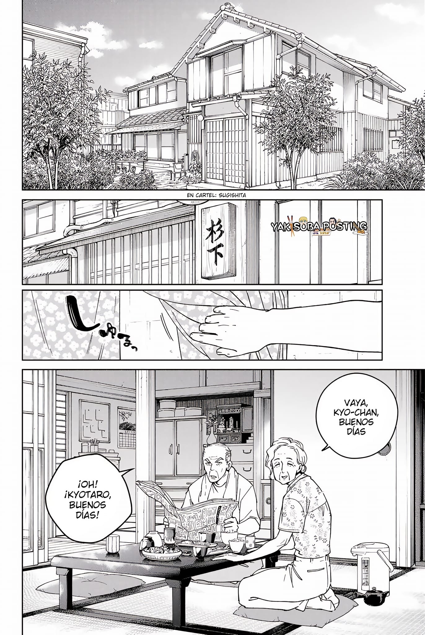WIND BREAKER Capitulo 163 página 4