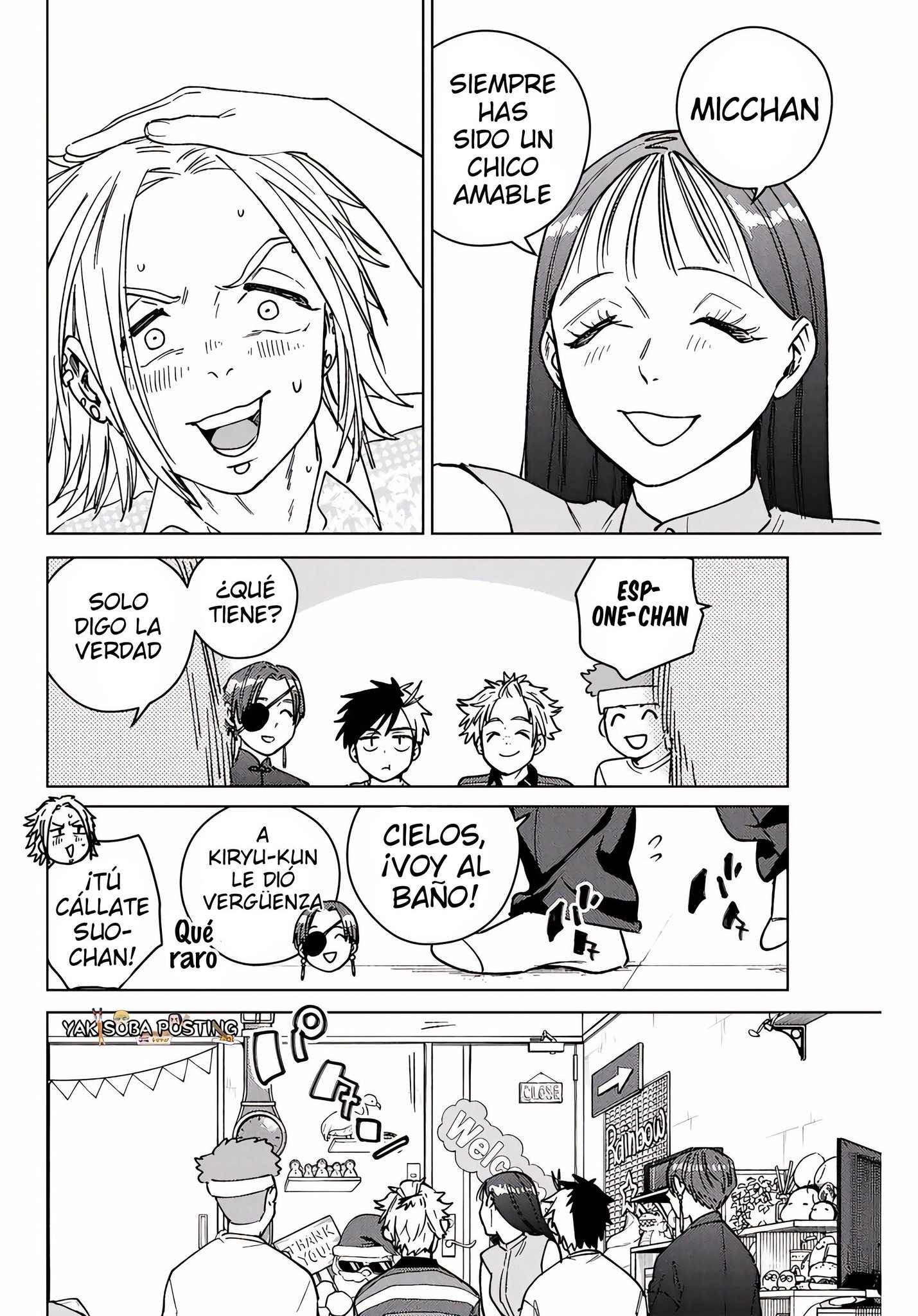 WIND BREAKER Capitulo 172 página 15