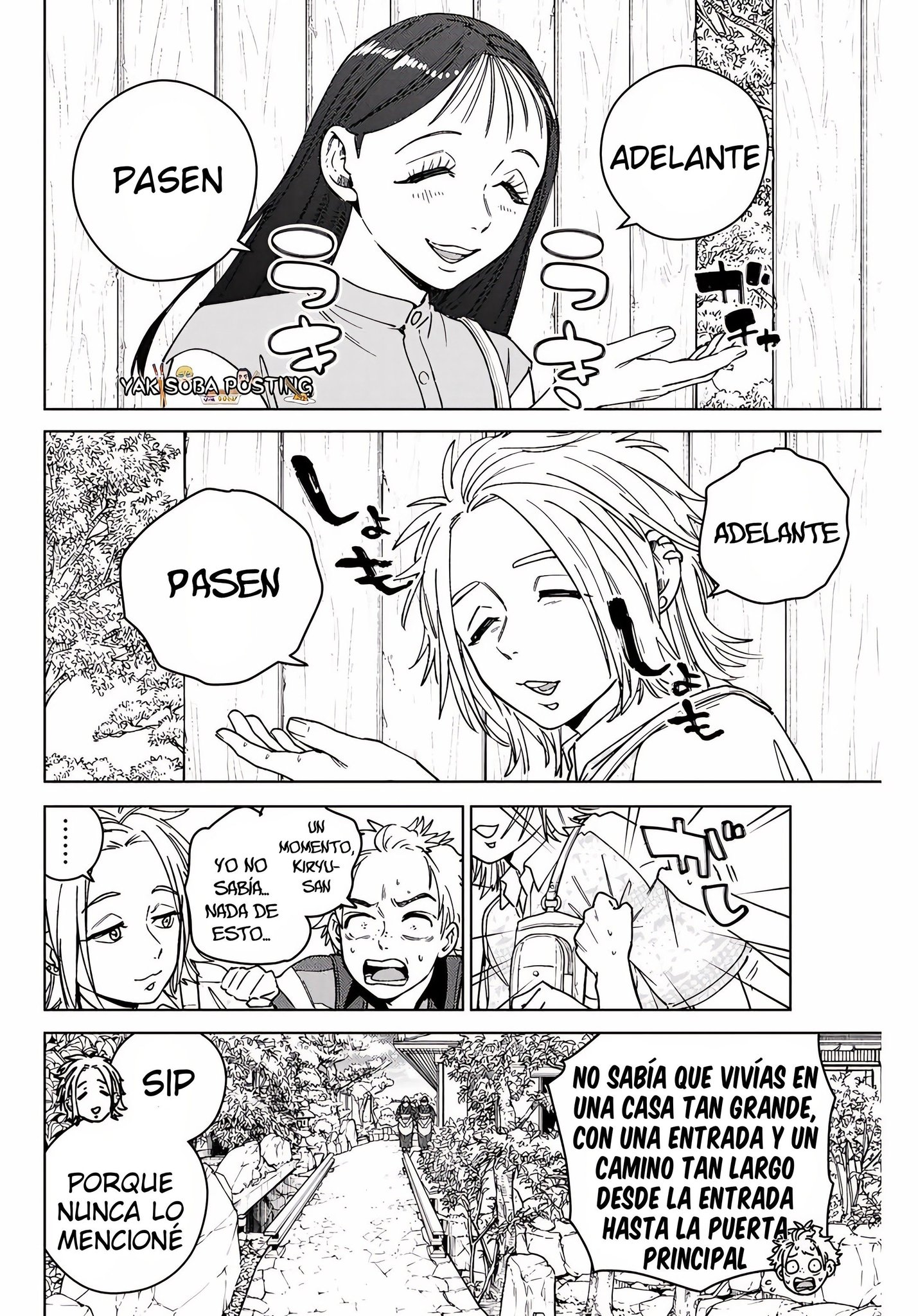 WIND BREAKER Capitulo 172 página 3
