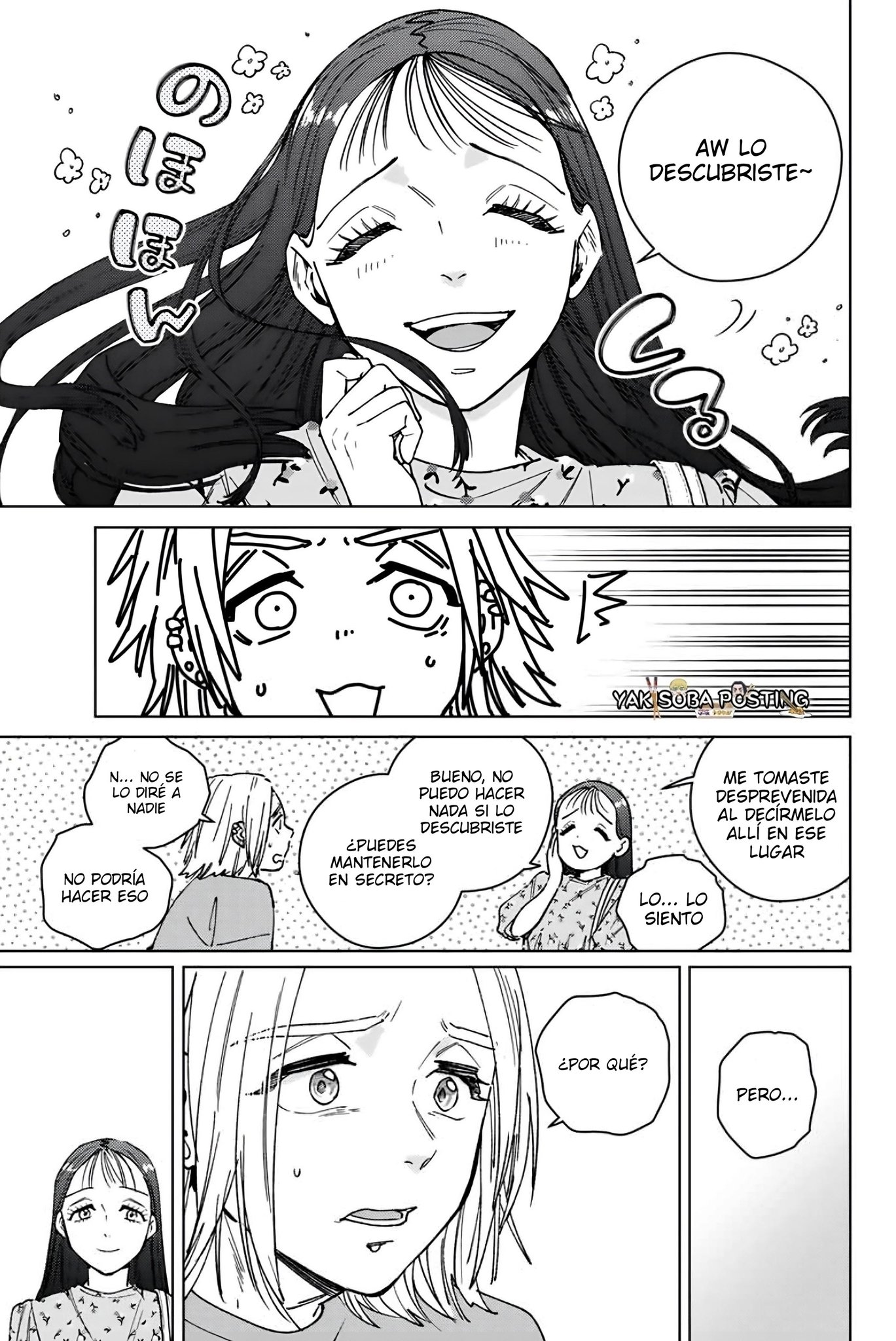 WIND BREAKER Capitulo 175 página 11