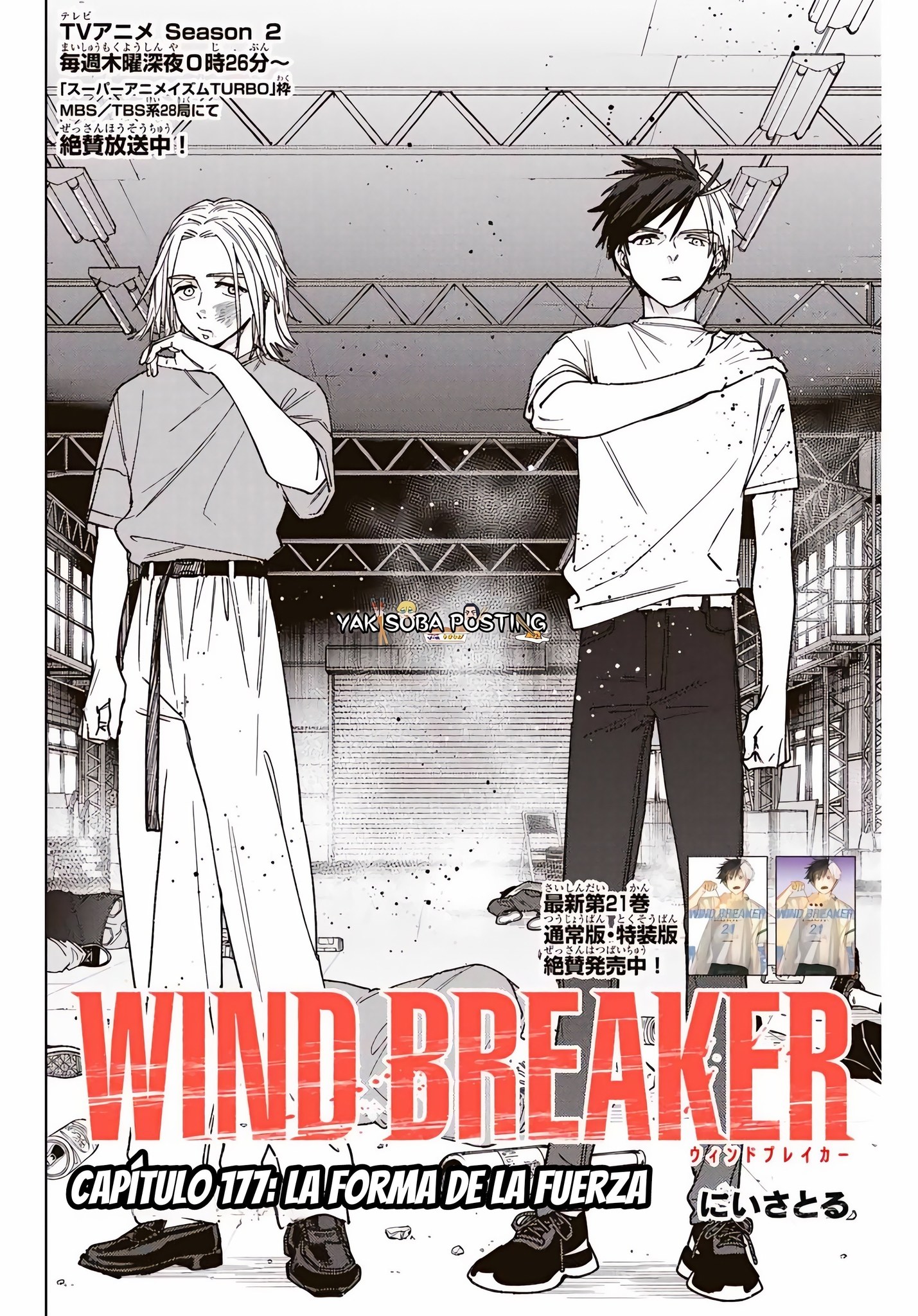 WIND BREAKER Capitulo 177 página 2