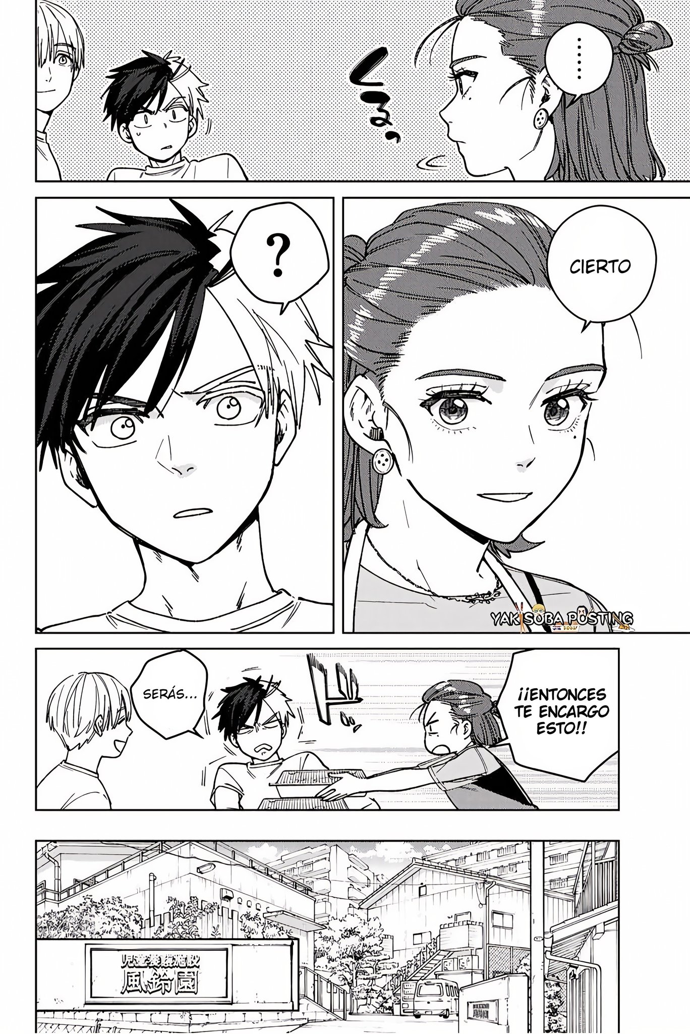 WIND BREAKER Capitulo 182 página 14