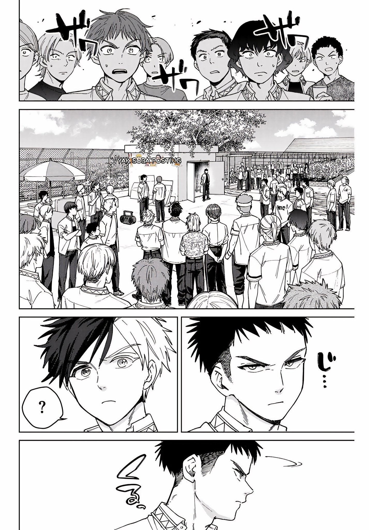 WIND BREAKER Capitulo 189 página 2