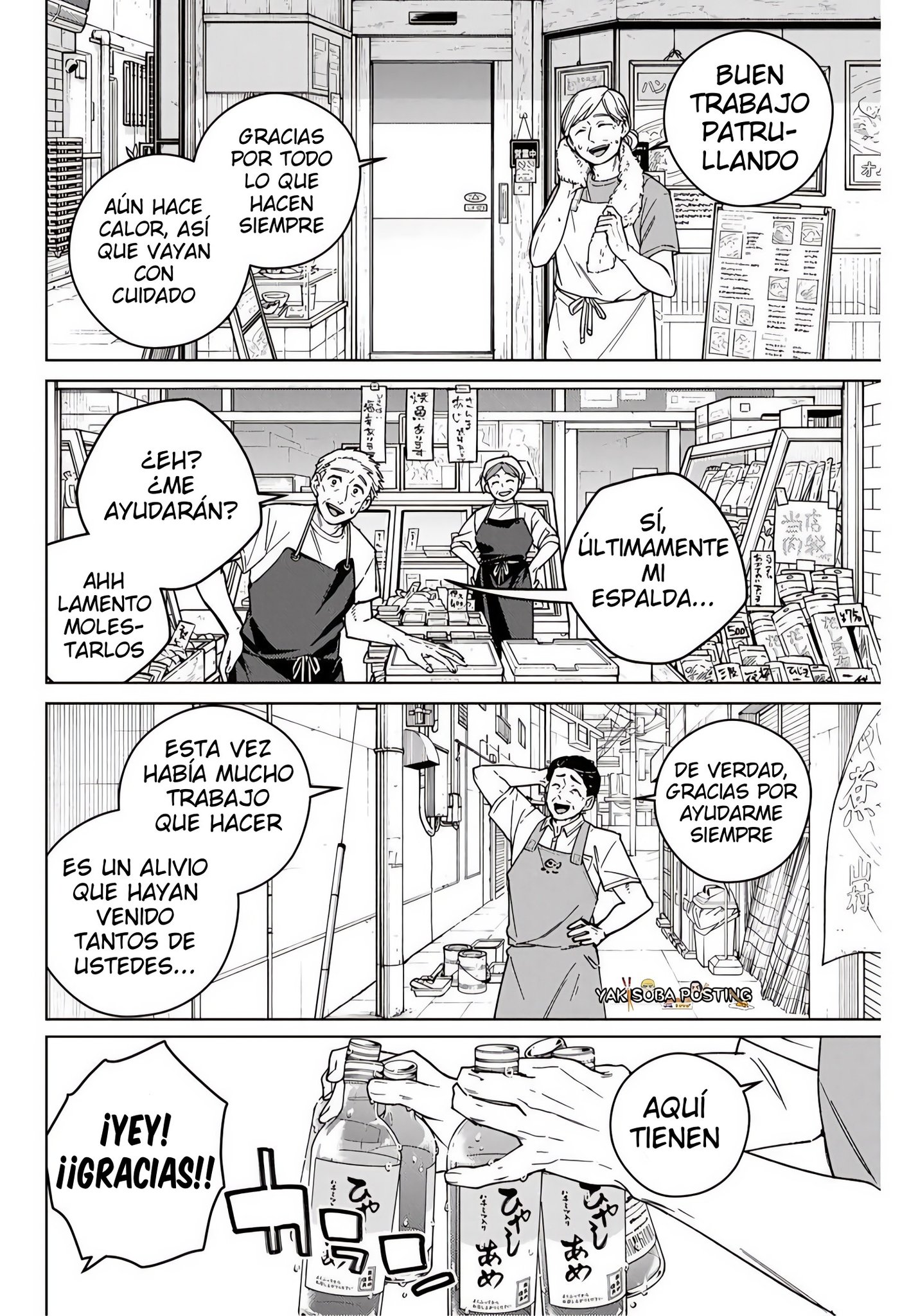 WIND BREAKER Capitulo 192 página 2