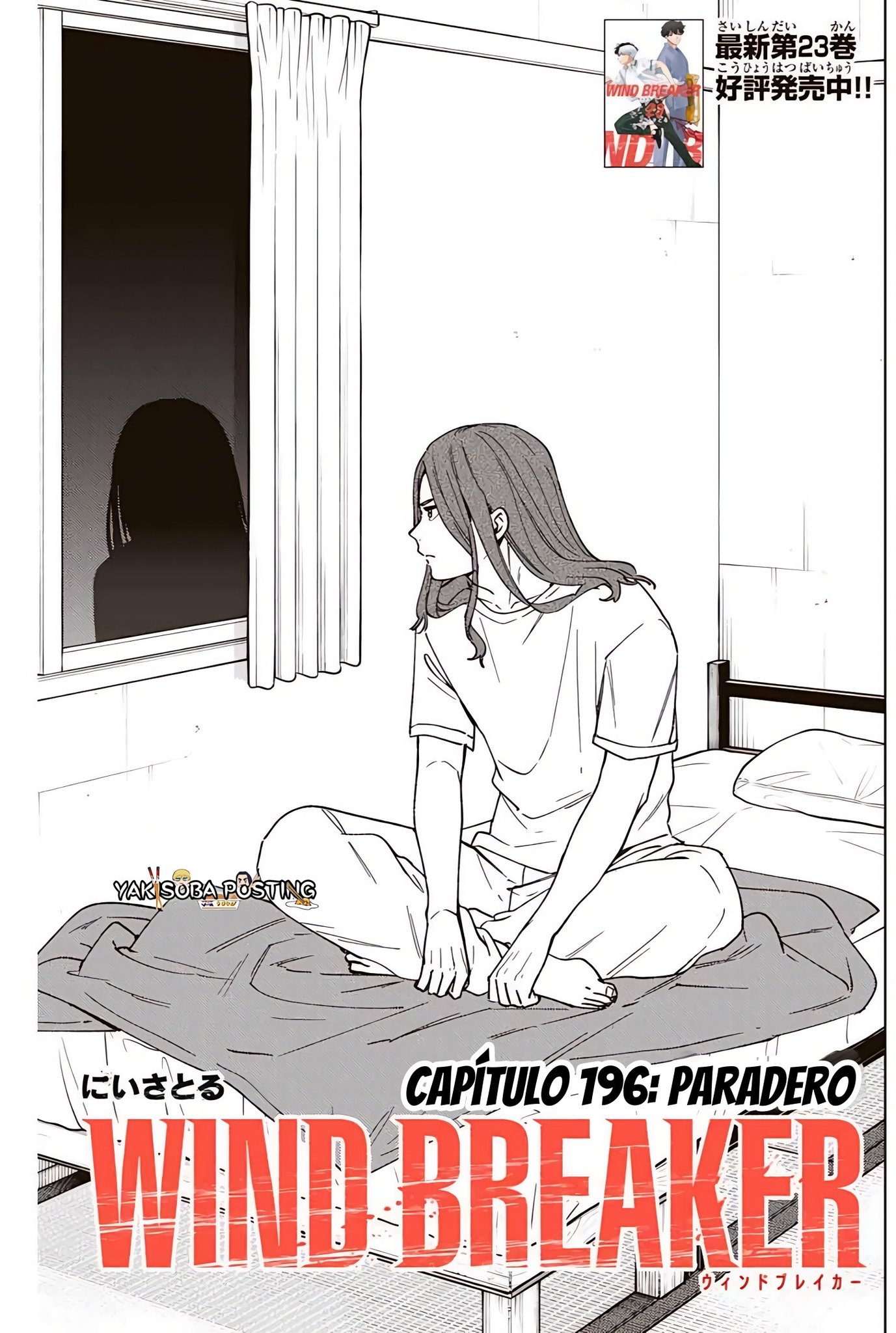 WIND BREAKER Capitulo 196 página 3