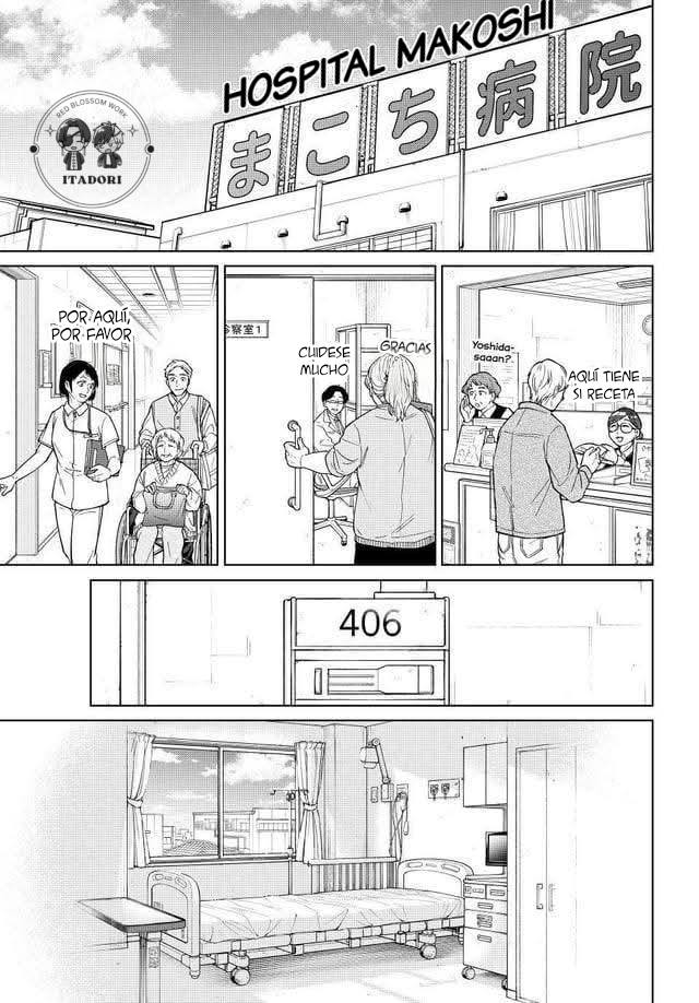 WIND BREAKER Capitulo 200 página 16