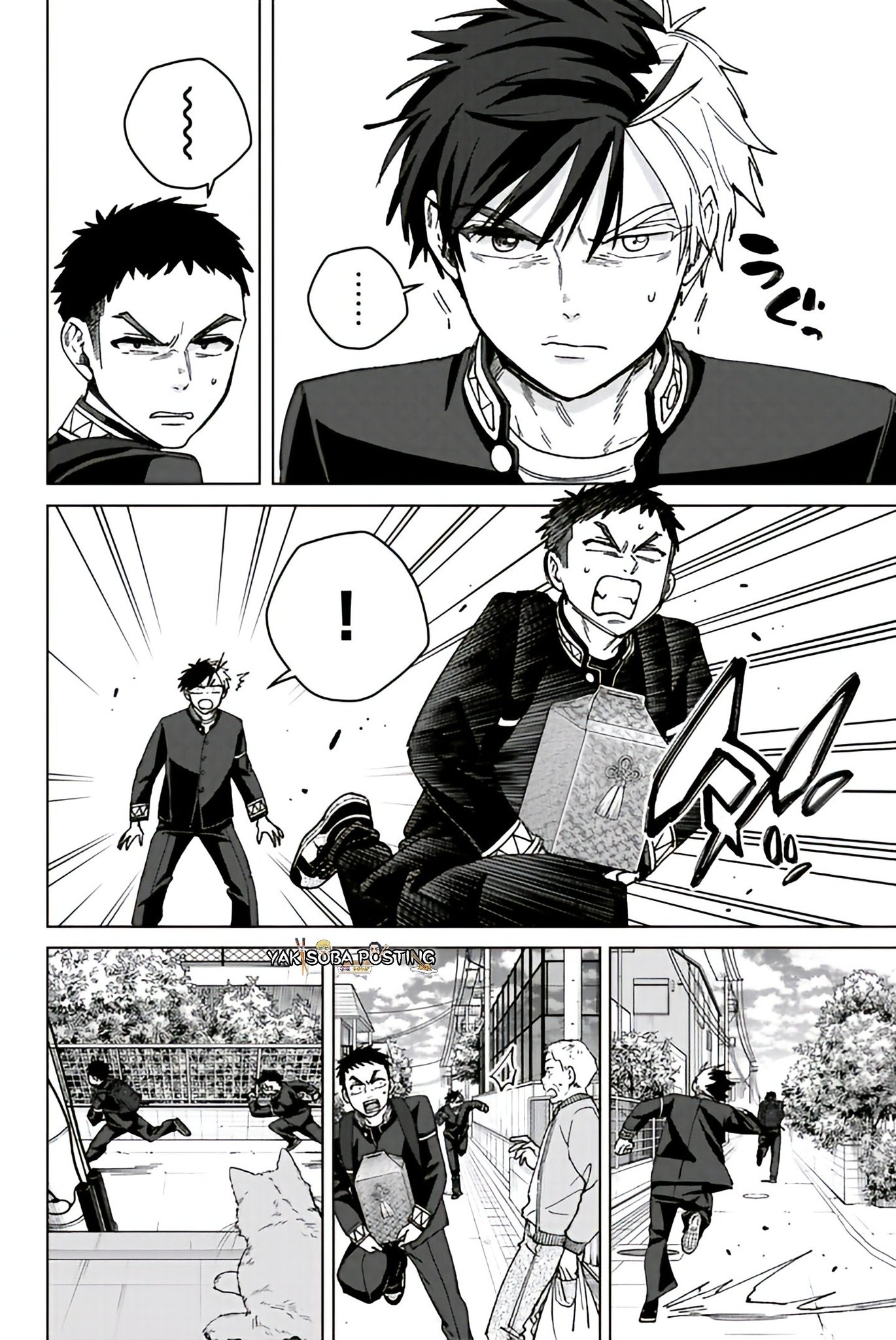 WIND BREAKER Capitulo 202 página 4