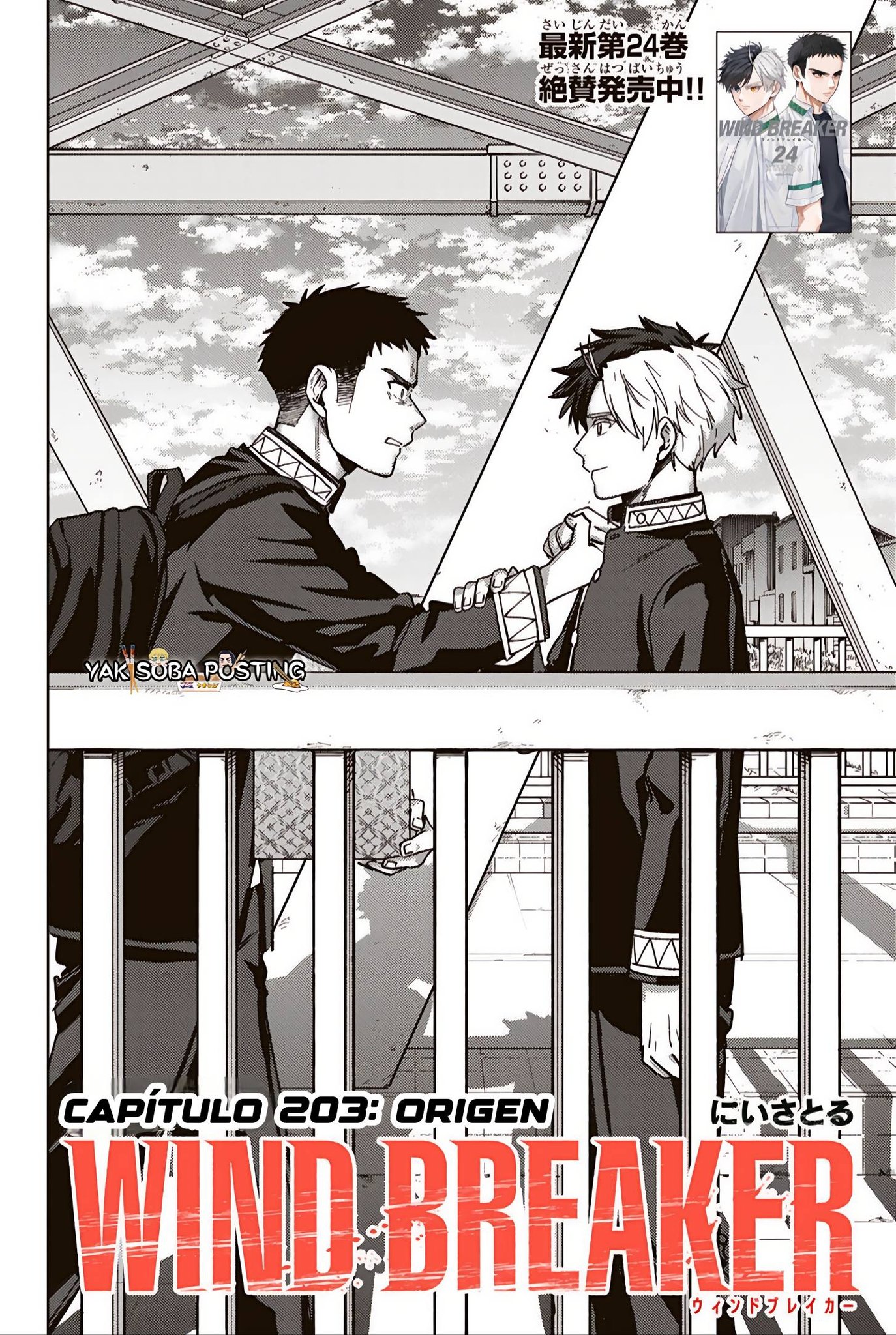 WIND BREAKER Capitulo 203 página 8