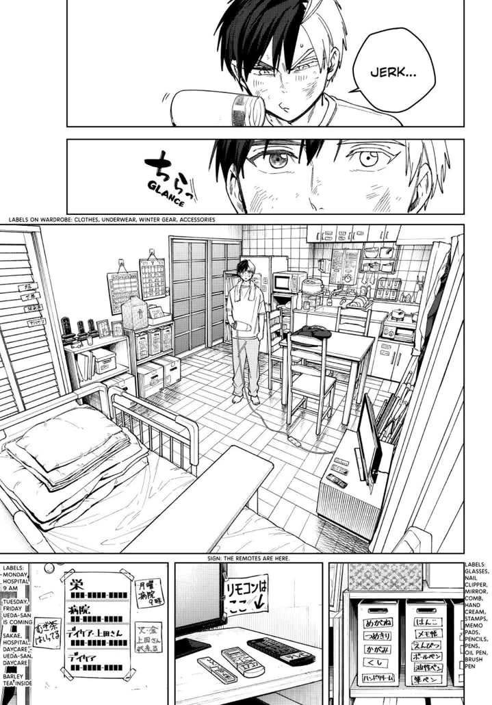 WIND BREAKER Capitulo 206 página 9