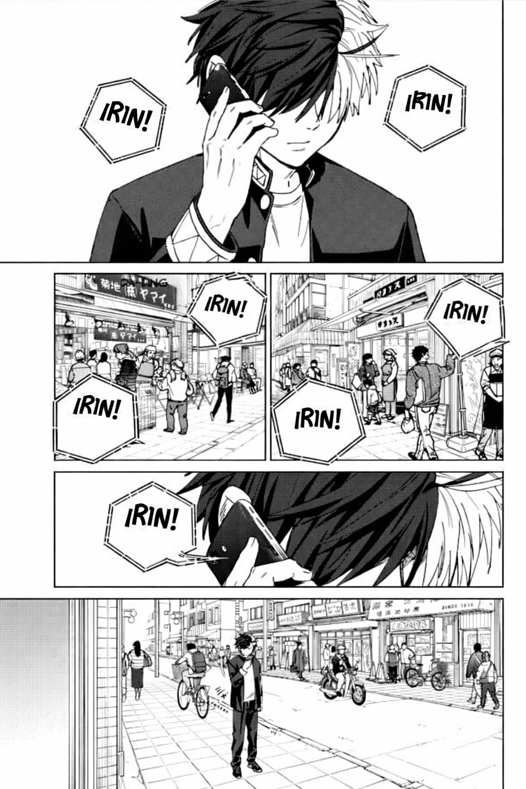 WIND BREAKER Capitulo 209 página 2