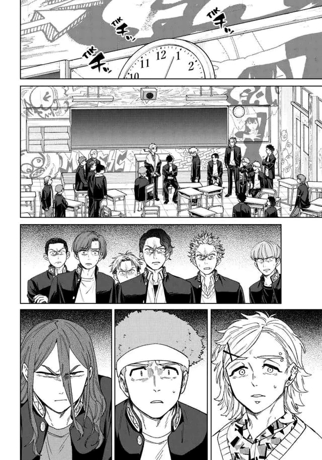 WIND BREAKER Capitulo 212 página 14