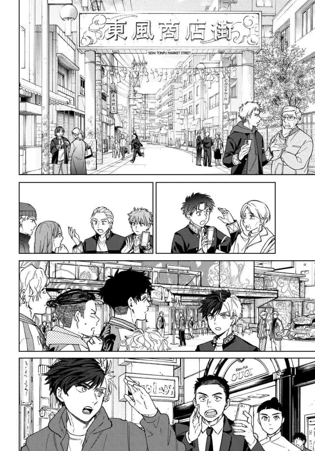 WIND BREAKER Capitulo 213 página 16