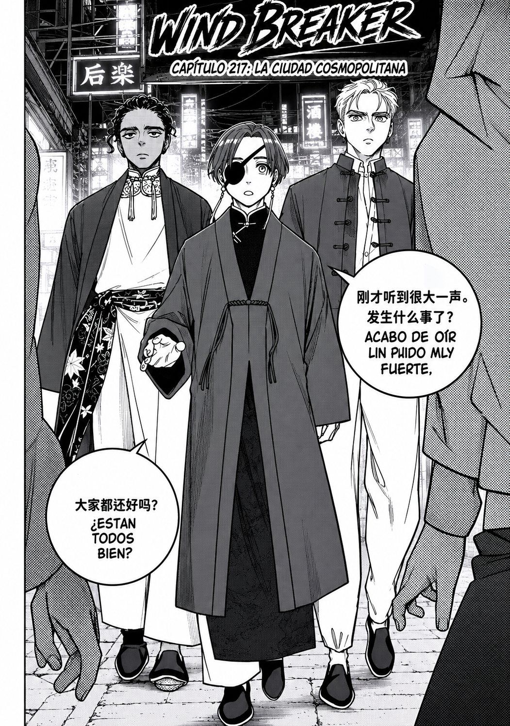 WIND BREAKER Capitulo 217 página 4
