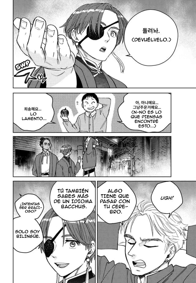 WIND BREAKER Capitulo 217 página 6