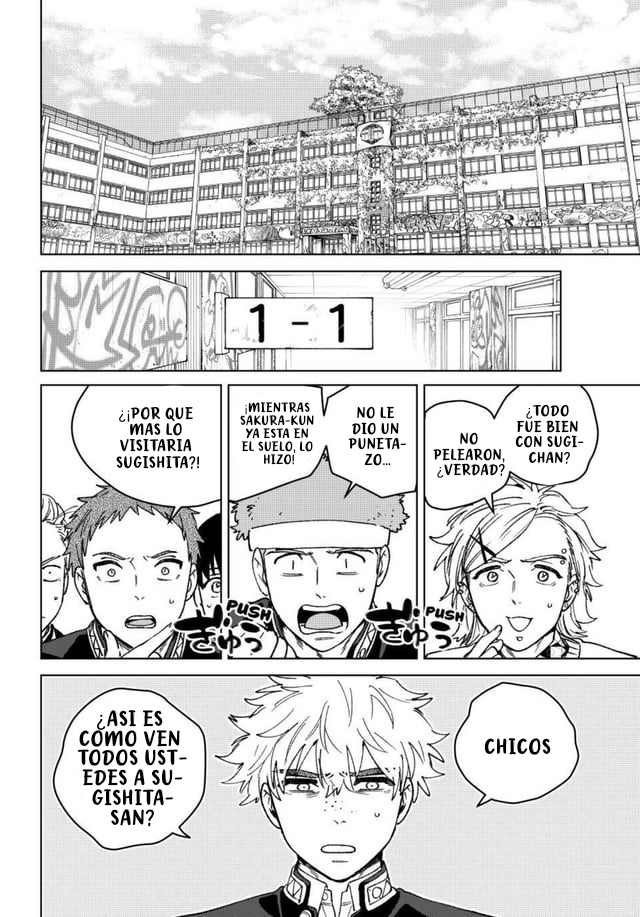 WIND BREAKER Capitulo 221 página 14