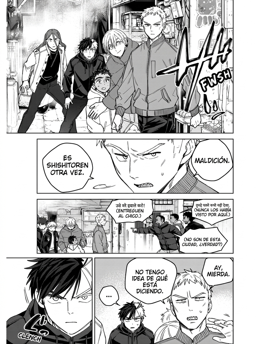 WIND BREAKER Capitulo 224 página 17