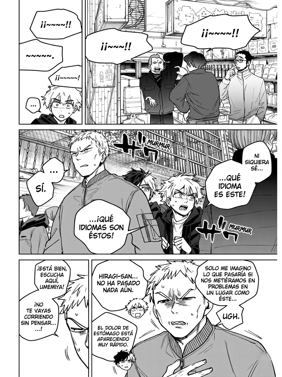 WIND BREAKER Capitulo 224 página 6