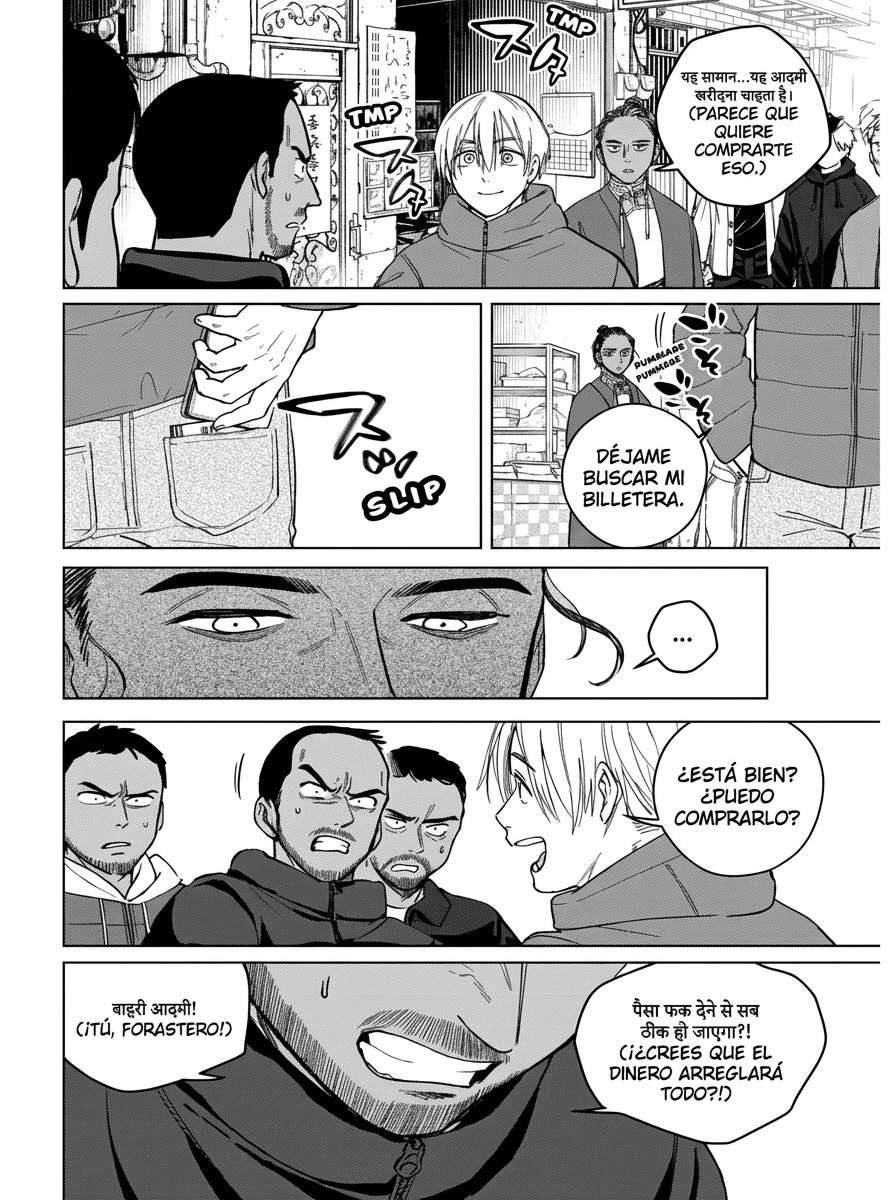 WIND BREAKER Capitulo 225 página 12