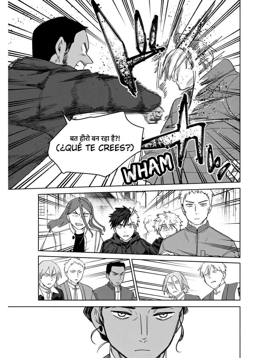 WIND BREAKER Capitulo 225 página 13