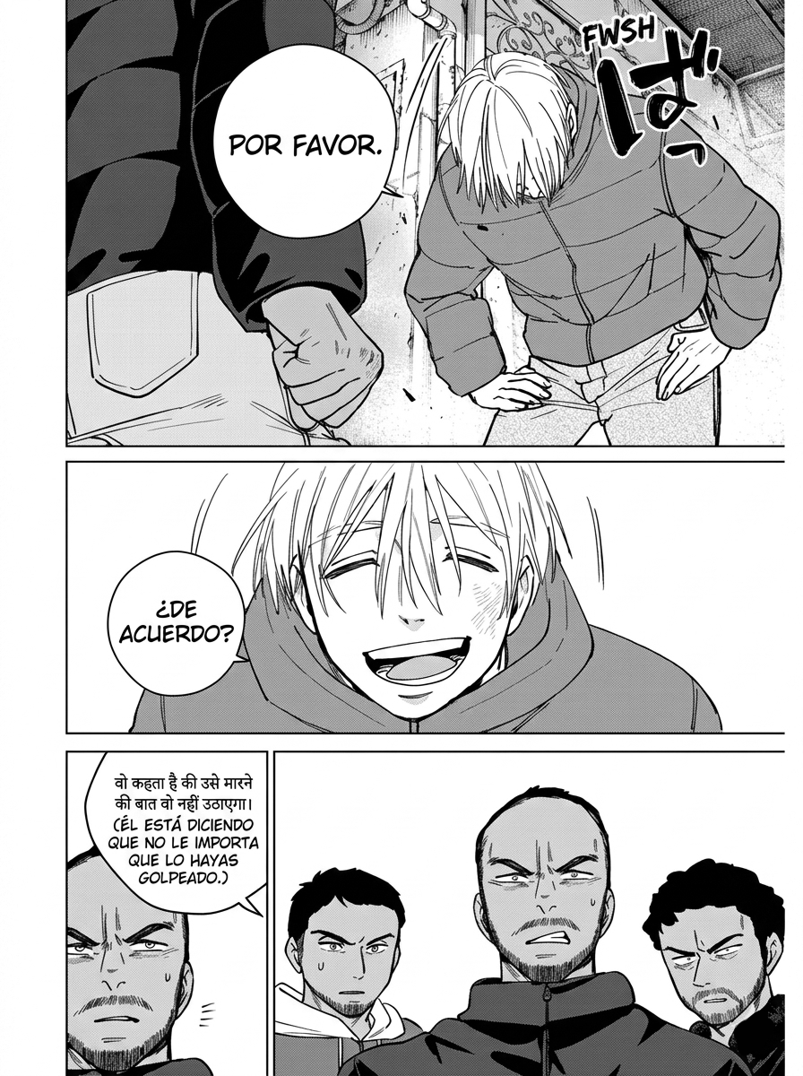 WIND BREAKER Capitulo 225 página 16