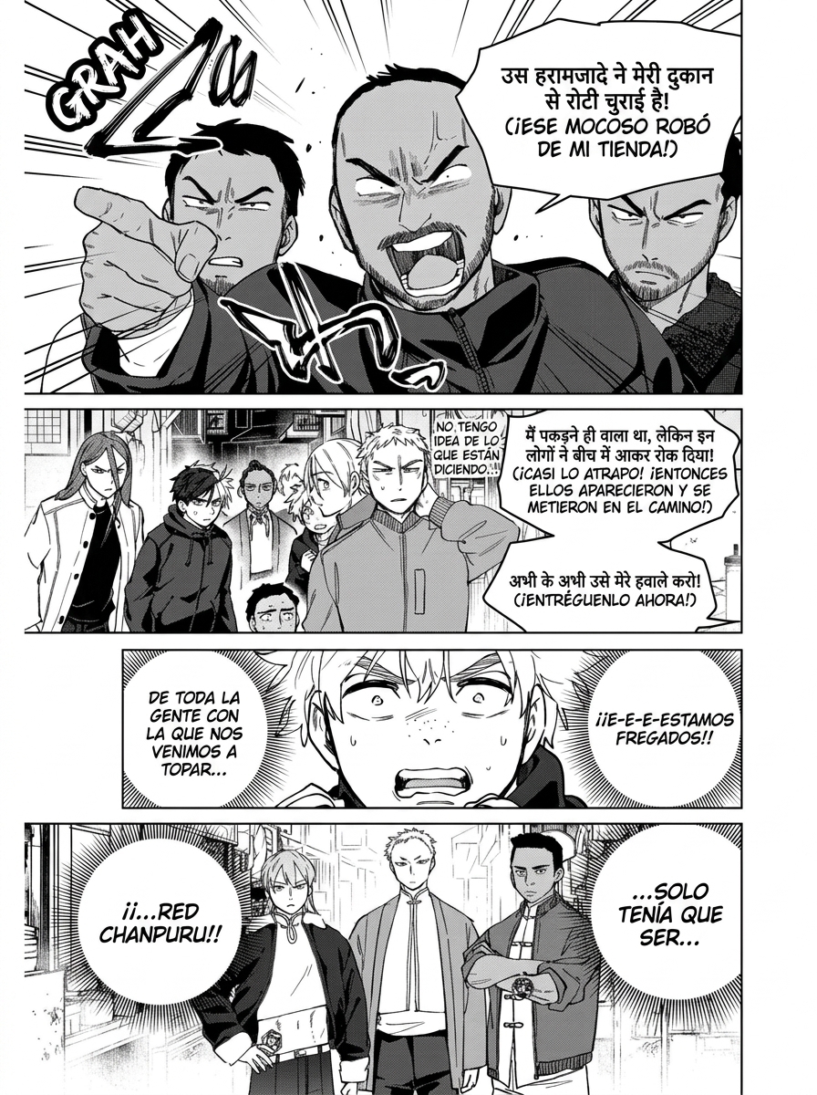 WIND BREAKER Capitulo 225 página 5