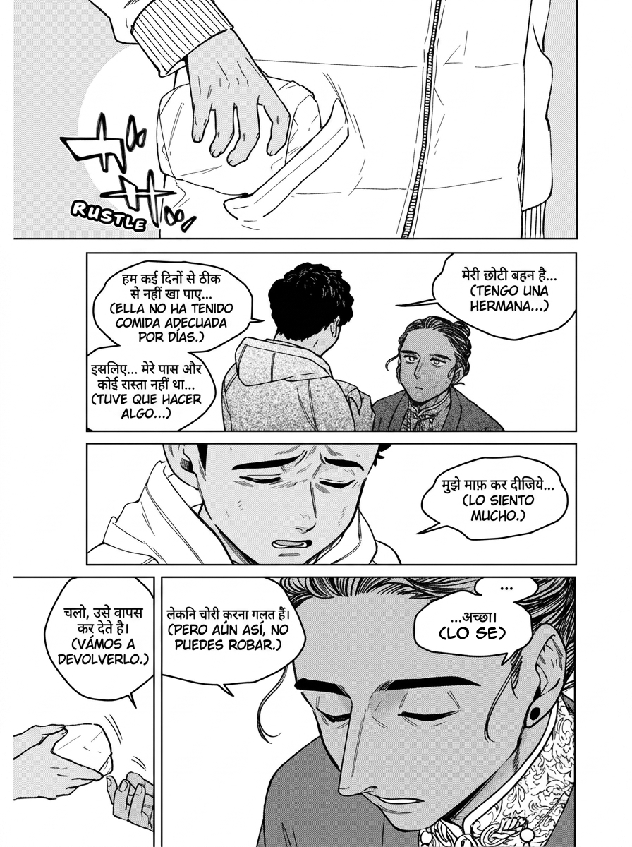 WIND BREAKER Capitulo 225 página 9