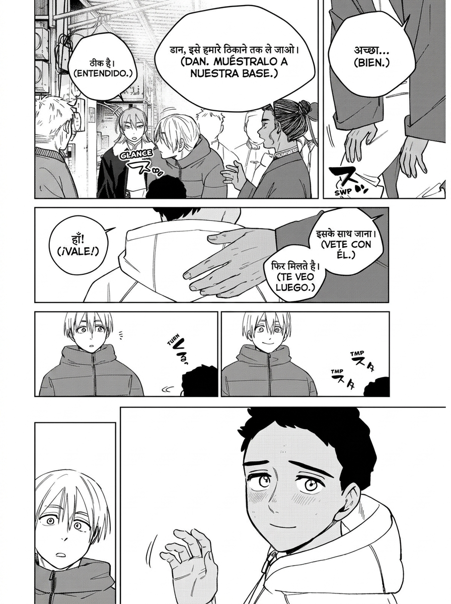 WIND BREAKER Capitulo 226 página 10