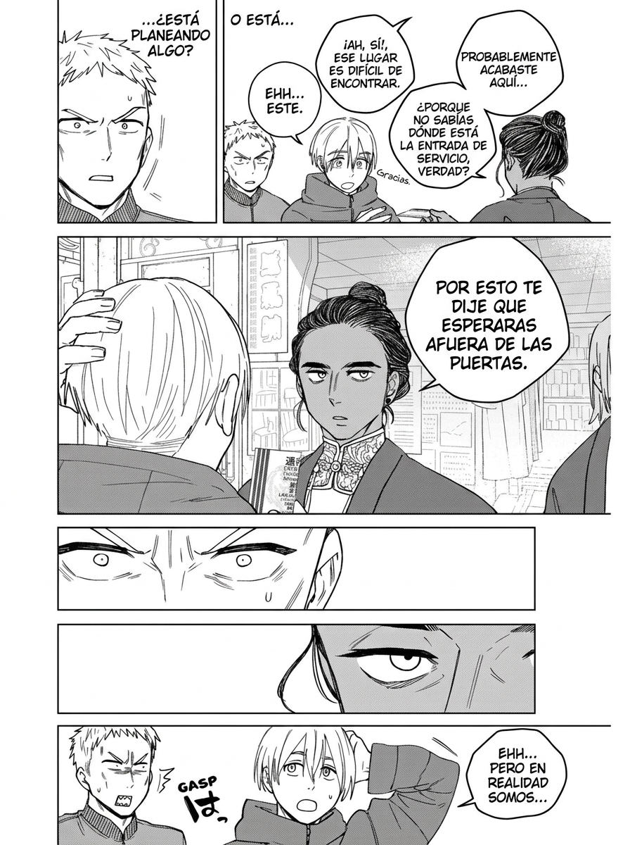 WIND BREAKER Capitulo 226 página 16