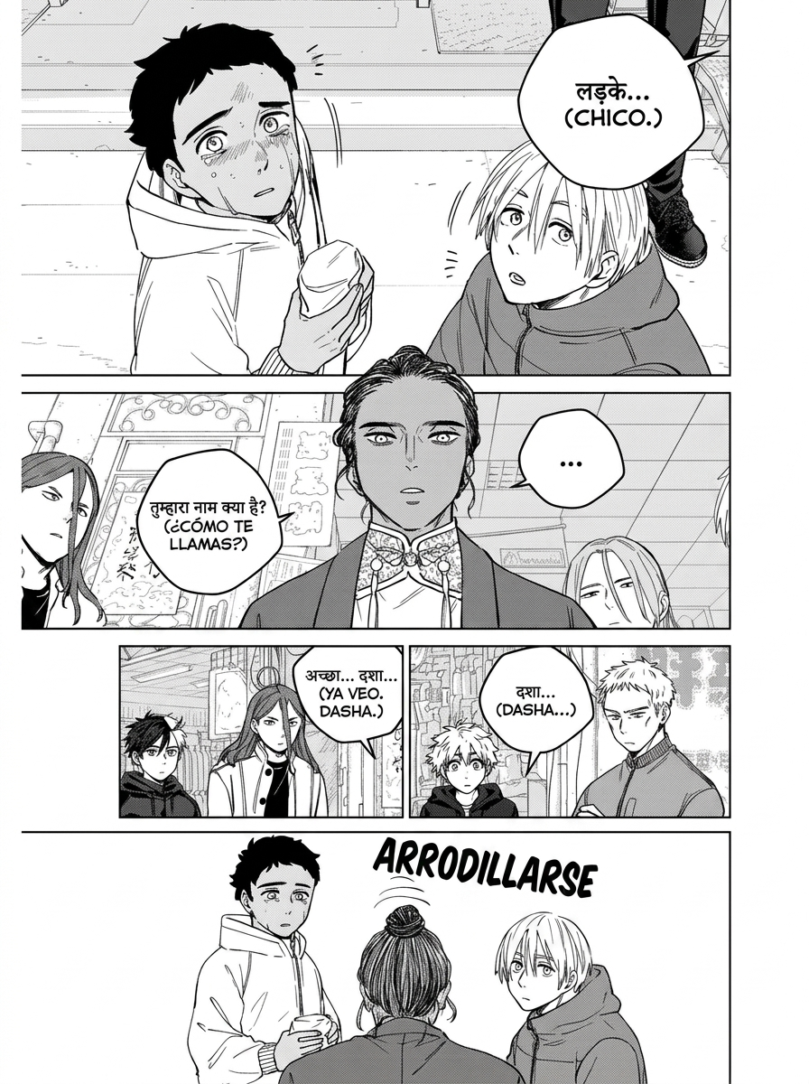 WIND BREAKER Capitulo 226 página 3
