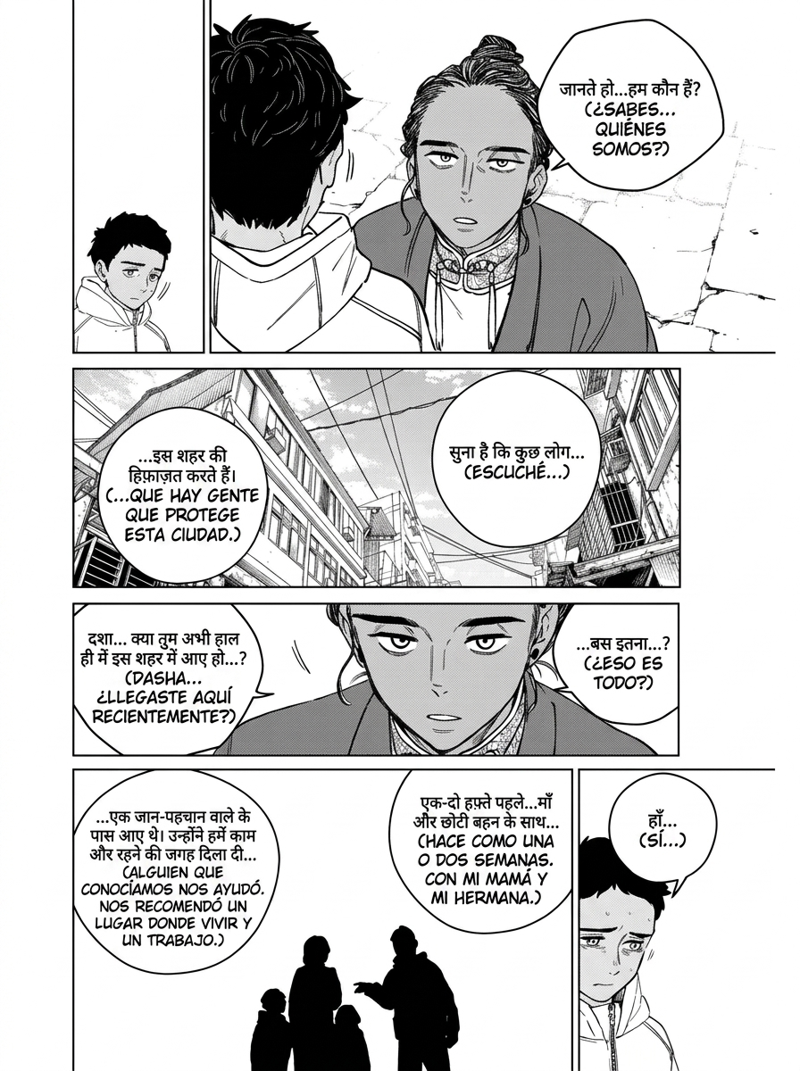 WIND BREAKER Capitulo 226 página 4