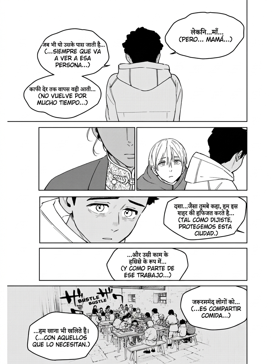 WIND BREAKER Capitulo 226 página 5
