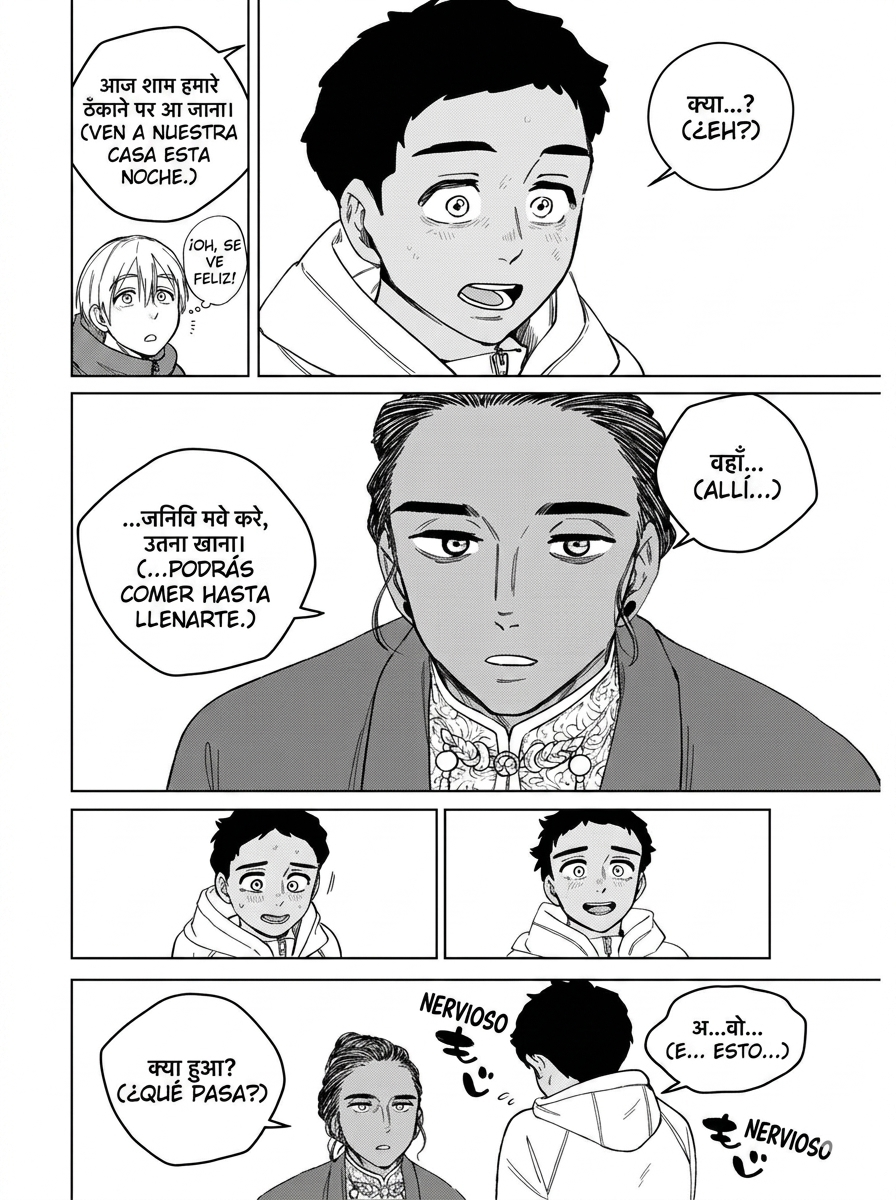 WIND BREAKER Capitulo 226 página 6