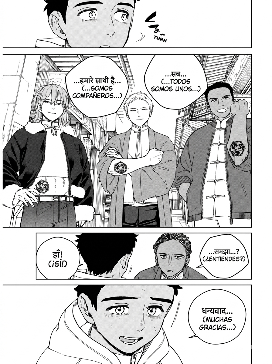 WIND BREAKER Capitulo 226 página 9