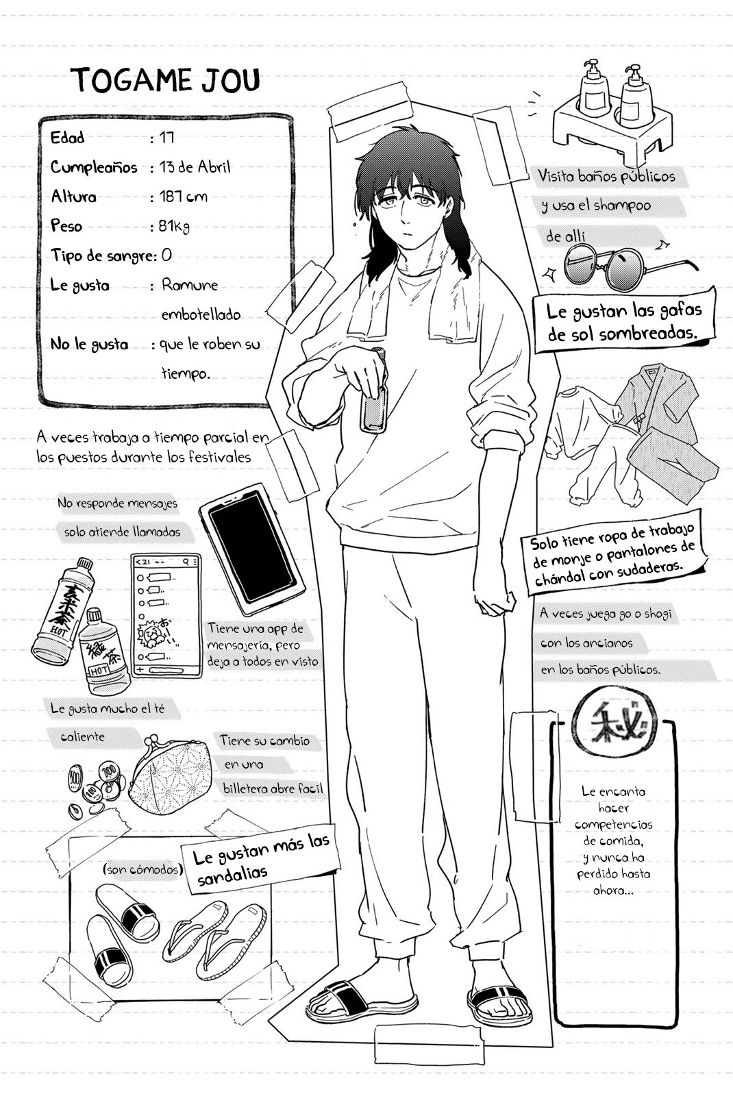 WIND BREAKER Capitulo 23.5: Extras Volumen 3 página 4