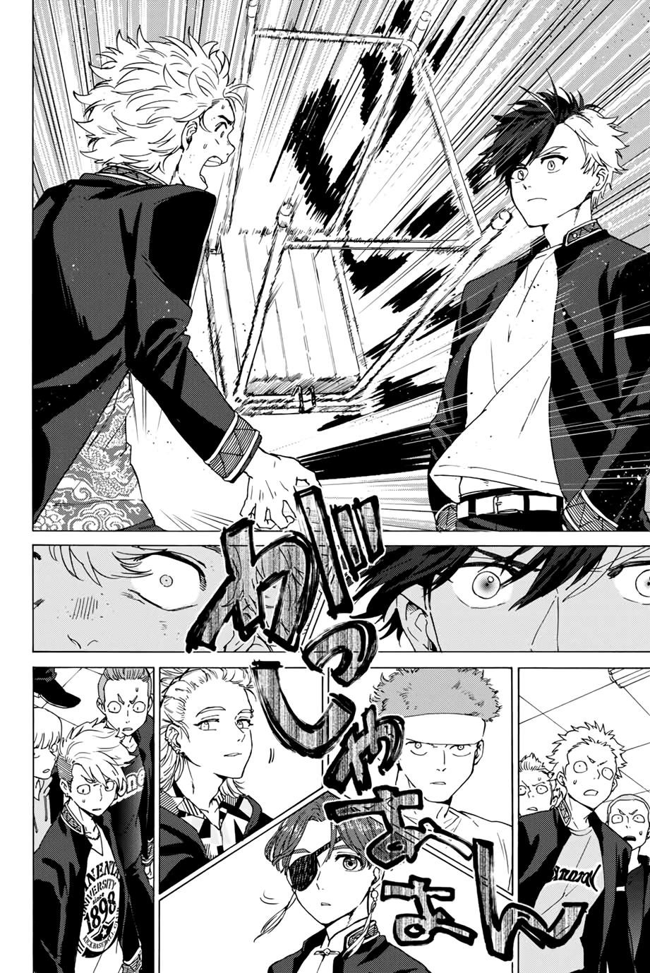 WIND BREAKER Capitulo 3: Fanático página 23