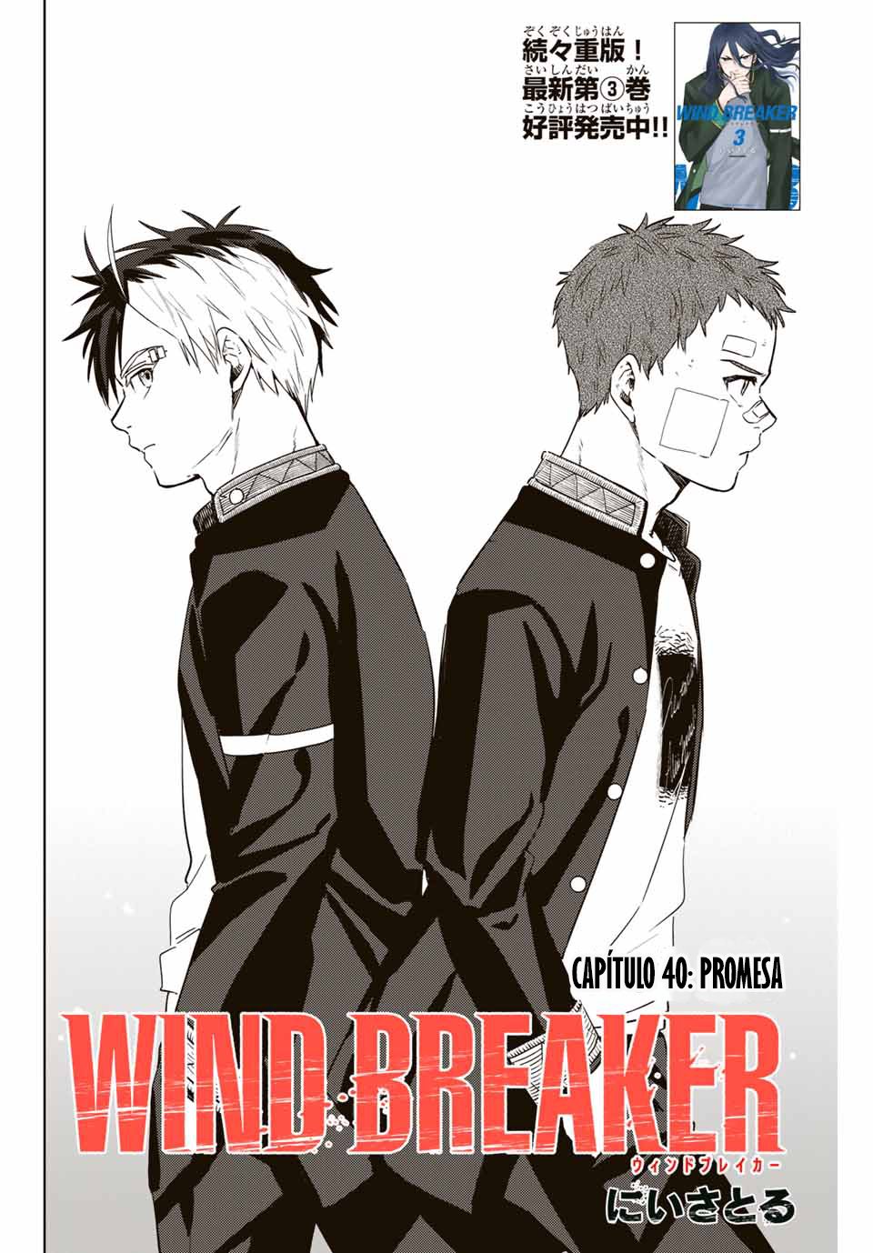 WIND BREAKER Capitulo 40: Promesa página 4