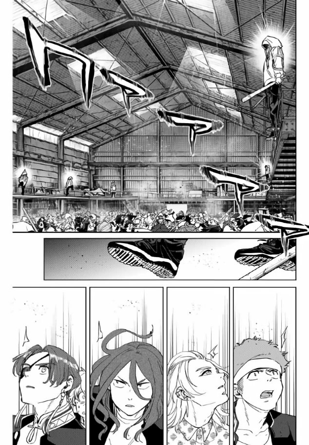 WIND BREAKER Capitulo 43: Guerra página 17