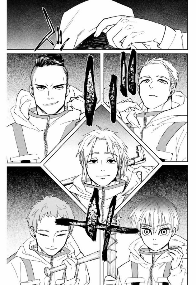 WIND BREAKER Capitulo 43: Guerra página 19