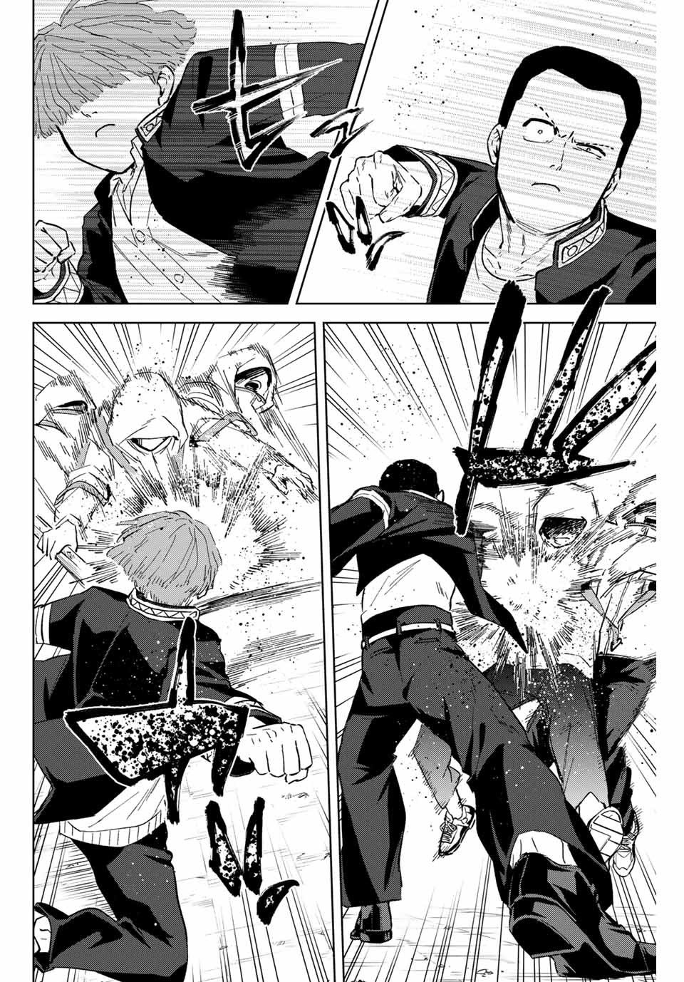 WIND BREAKER Capitulo 45: Algo que proteger página 18