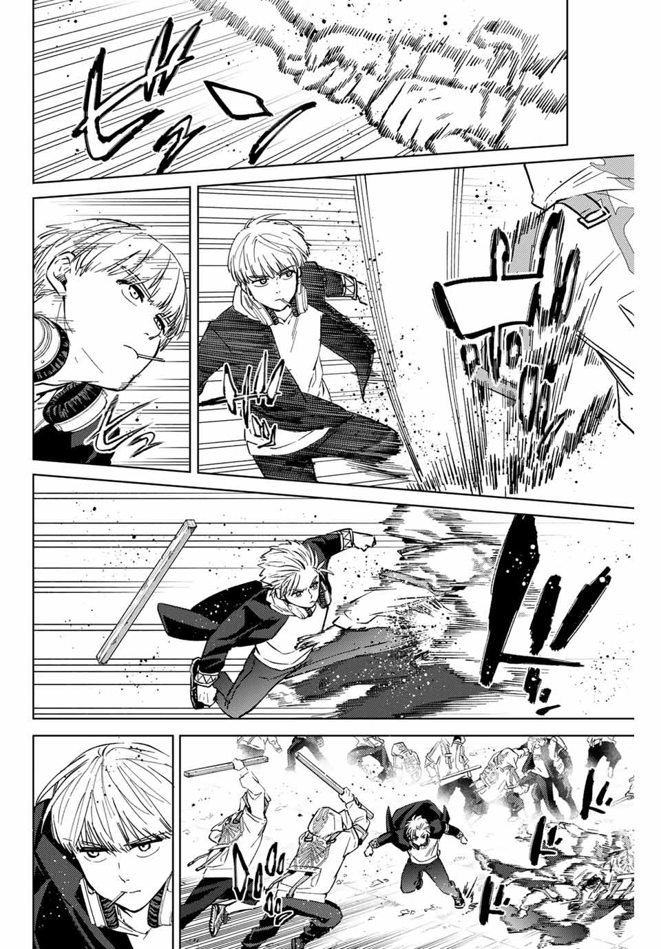 WIND BREAKER Capitulo 46: Orientación página 8